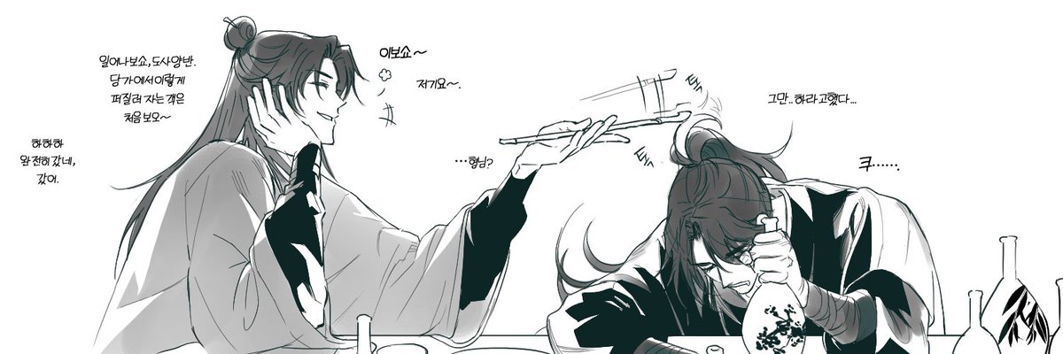 달콤뵤스