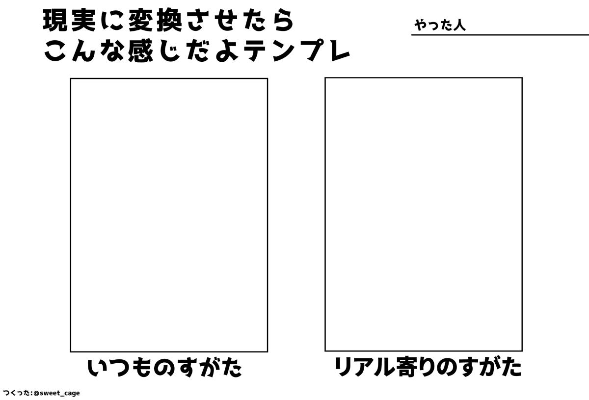 sweet_cage's tweet photo. 「カラフルな髪色してるけど概念として色がついてるだけで実際は地味色」みたいな概念のキャラを見たくてテンプレ作りました
強めのくせ毛とか目の色とかもリアルに落としたときにどうなるかが見たい　お願いします
もうあったらごめんなさい！
#現実に変換テンプレ　とかでやってくれたら喜びます👐 https://t.co/ZQhWbFHI3B
