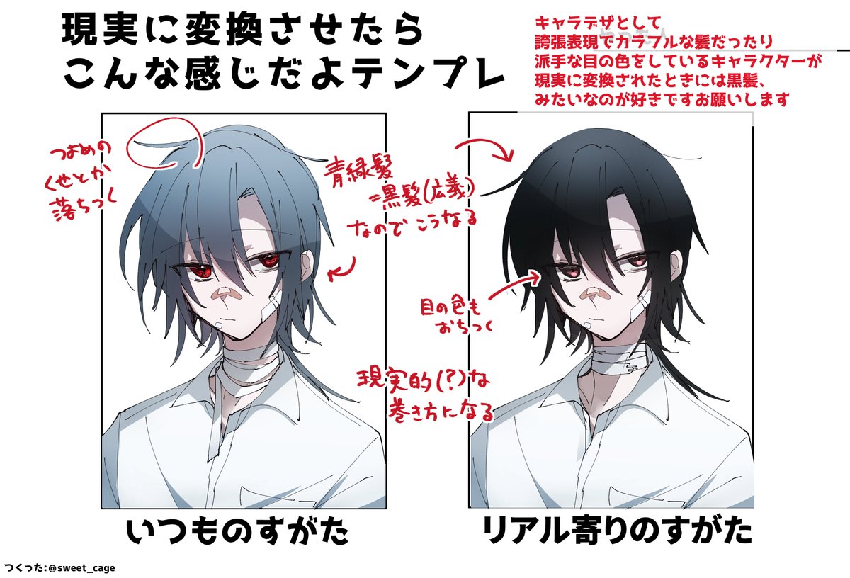 タグ 現実に変換テンプレ の注目ツイート メガとんトラック