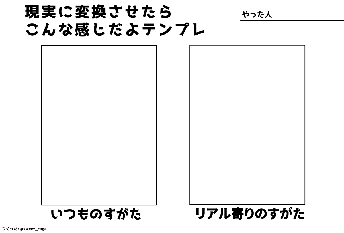 sweet_cage's tweet photo. 「カラフルな髪色してるけど概念として色がついてるだけで実際は地味色」みたいな概念のキャラを見たくてテンプレ作りました
強めのくせ毛とか目の色とかもリアルに落としたときにどうなるかが見たい　お願いします
もうあったらごめんなさい！
#現実に変換テンプレ　とかでやってくれたら喜びます👐 https://t.co/ZQhWbFHI3B