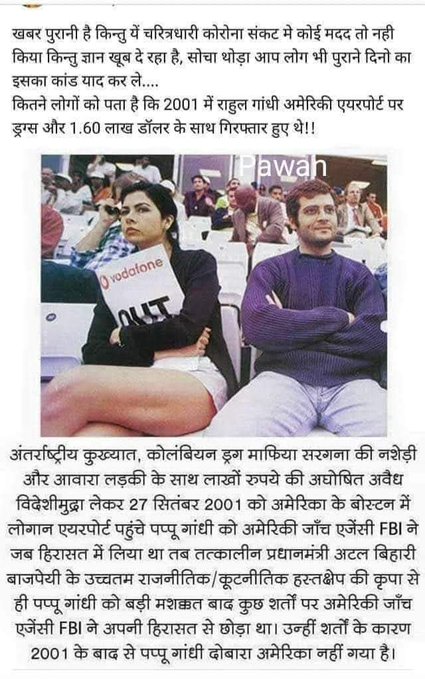 vsd_vikramsingh's tweet image. सुप्रियाजी समझमेंनहींआरहाहै कांग्रेसपार्टीऔरउनकेकार्यकर्ता 3 दिनसेरोडपरट्रैफिकजामकररहेहो जनताकोपरेशानकररहेराहुलगांधी कोसिर्फपूछताछकेलिएबुलायाथोड़ी गिरफ्तारकियाहैचोरहोगातो गिरफ्तारीभीहोगीऔर दूसरी बात इससे यह मालूम होता है कि राहुल जीऔरसोनियाजीदोनोंचोरहै इसलिएउनकेचमचेचिल्लारहे हैं