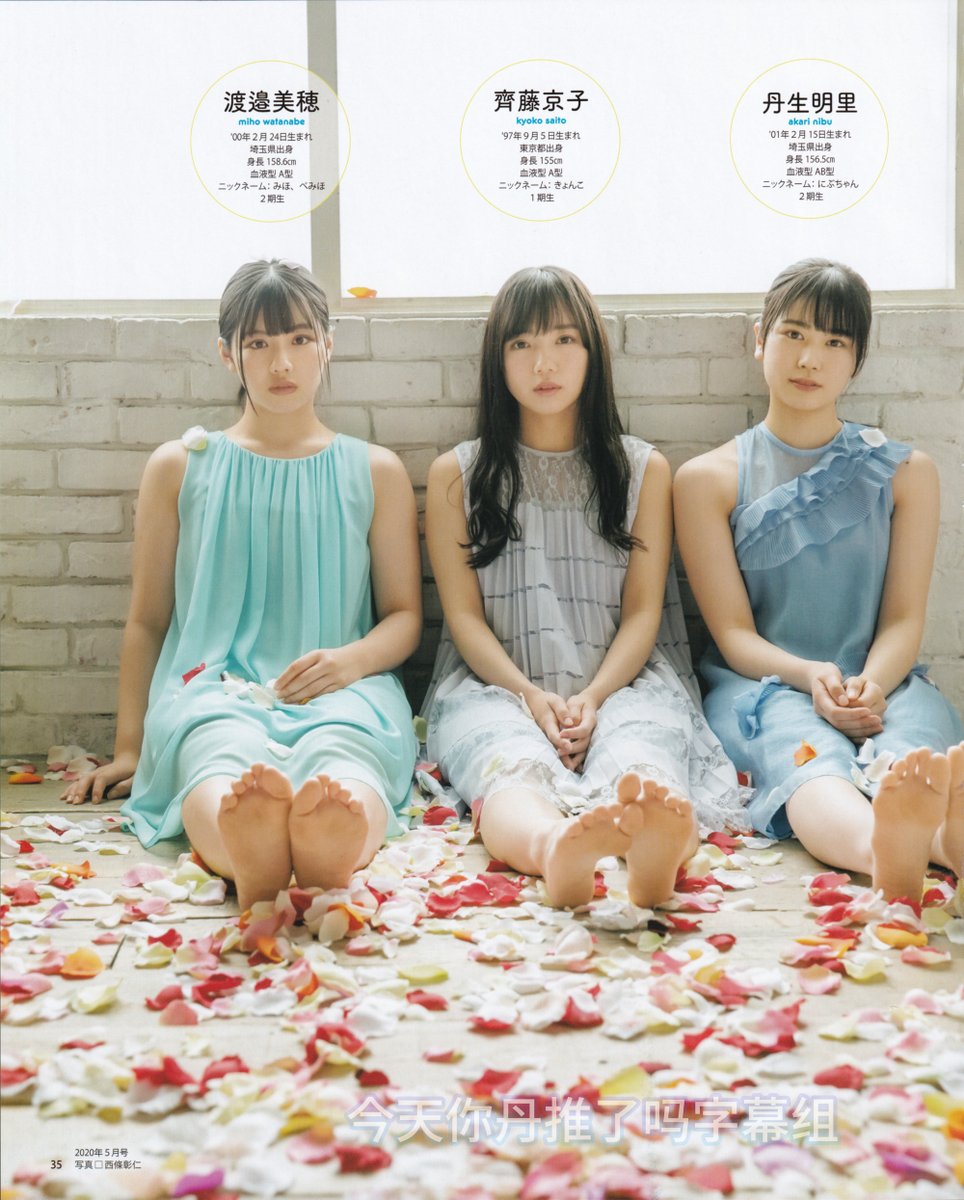 46_AshiUraAcc's tweet photo. 日向坂46
#足裏 👣 https://t.co/HfYIZnTYwB