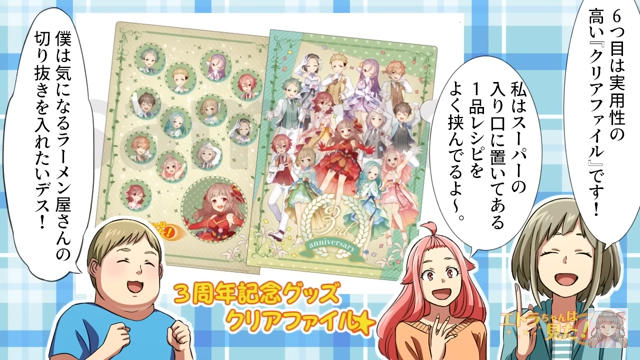 エトラちゃんは見た! 今日の動画より 一言で言うと「エトラちゃんは見