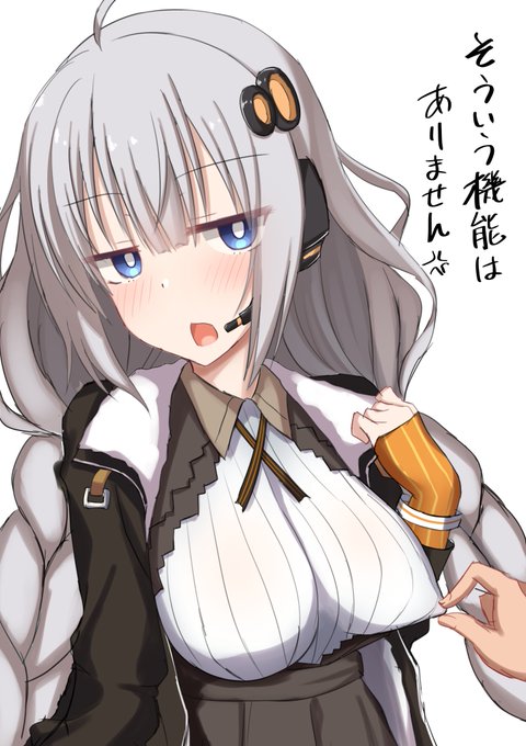 紲星あかりさんの隠しEXボイス❓ 