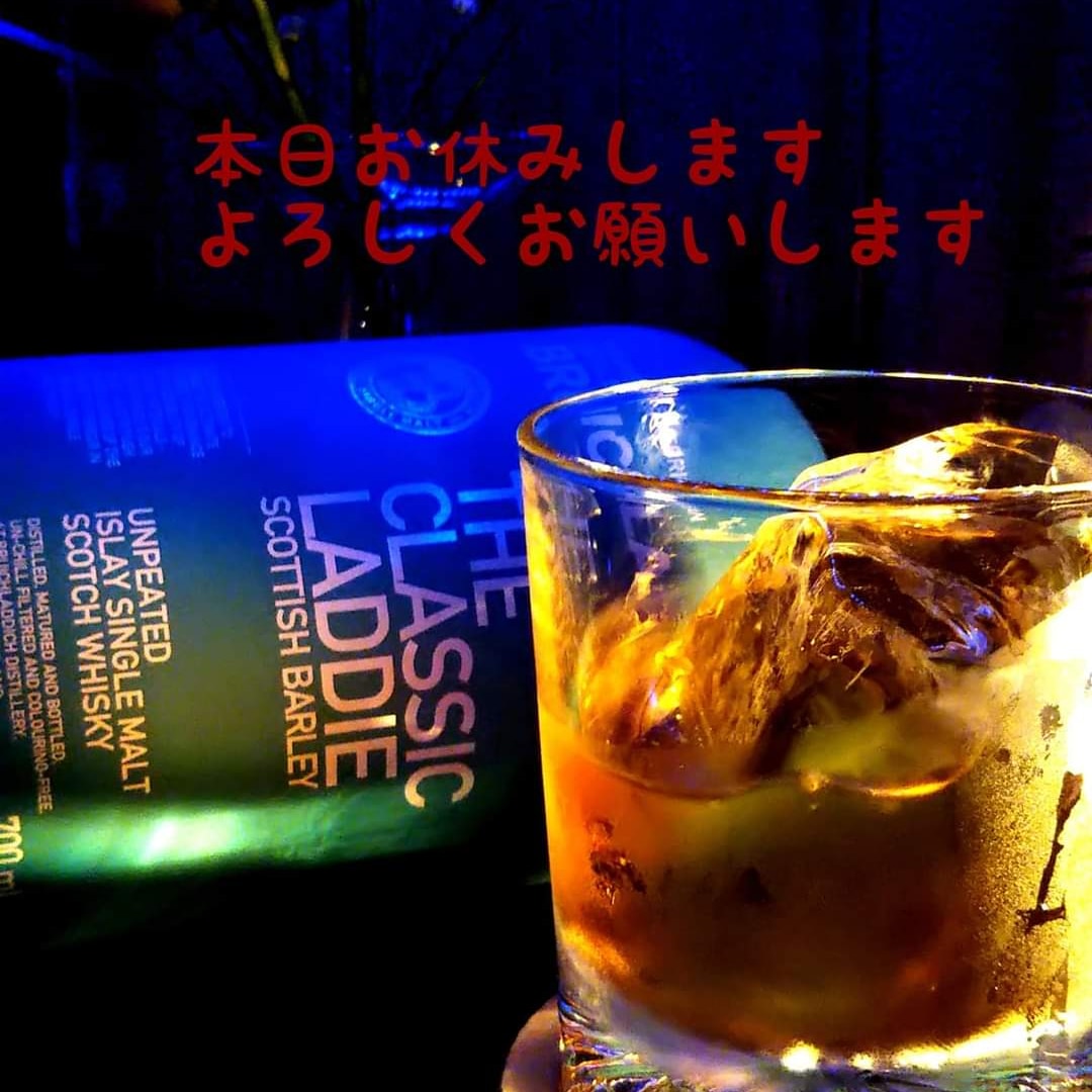 fourbars4's tweet photo. 6/15(水)
お休みさせていただきます
よろしくお願い致します
田中タナボン彰
#fourbars #ishiyama #otsu#bar #shotbar #bluesbar #livebar #music https://t.co/IwwaTLkJAc