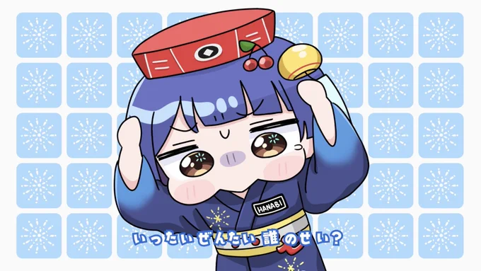 【🎉お知らせ🎉】

この度なんと…!!
アニメ「ハナビちゃんは遅れがち」(@hnb_off )の主題歌、ナナホシ管弦楽団さんの新曲MVイラストを担当させていただきました🌼
とってもかわいくて楽しい曲です!
いっぱい聴いてください🥰💕

「びたいちもんめ」
YouTube🔽
https://t.co/lGp3CO0iuX

#ハナビちゃん 
