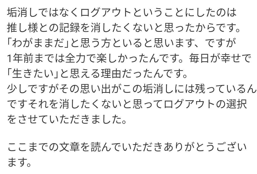 はみぃ ログアウト Hami Love Cate Twitter はみぃ ログアウト Hami Love Cate Twitter