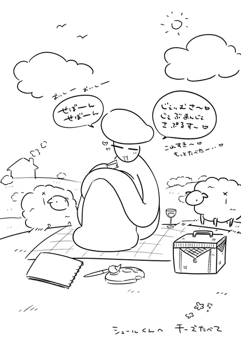 お昼に描いたよくわからん落書き 