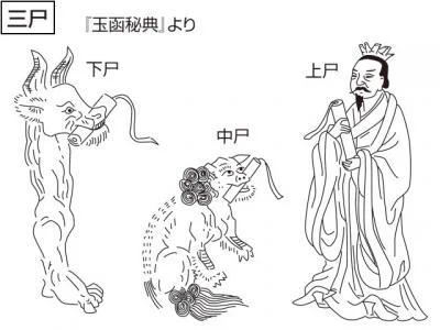 RT>医療を諦めて道教に回帰してる… 