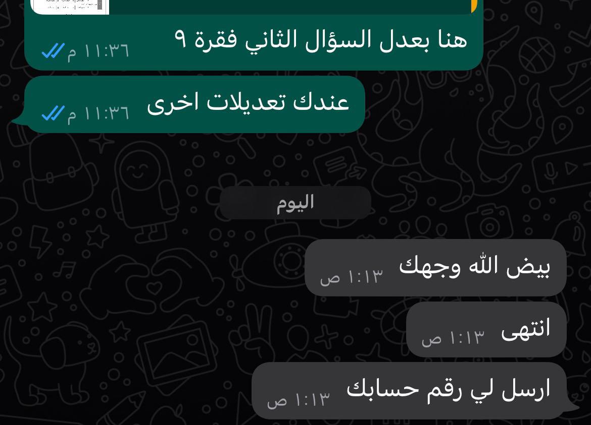 رضا العميل أولويتنا.       #وظائف_نسائية #السعودية  #اختبارات #الاختبارات_النهائية #جدة