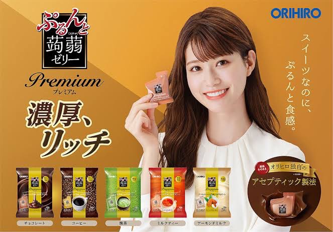 オリヒロから✨ぷるんと蒟蒻ゼリー✨のご紹介っっ🧸 生見愛瑠(めるる