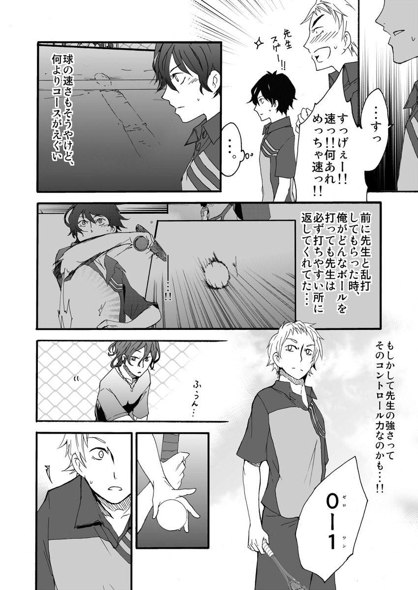 (2/5) 