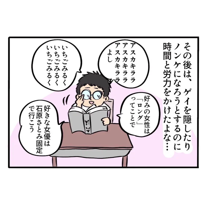 誰かと答え合わせしたことないけど、これは自分の中の思春期あるある!ハセキョーとか北川景子って答えてた!セクシー女優は柚木ティナって答えておくとツウぶれたぞ! 