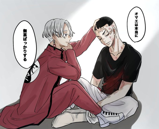 イザカクrkgk(⚠本誌ネタバレ⚠)

イザナと鶴蝶の関係性ほんとに好きだ…🥲💕 