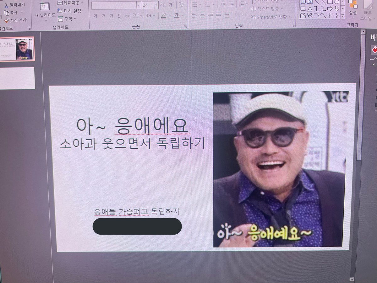 신규교육 쌉가능? 무리수?? ;;;