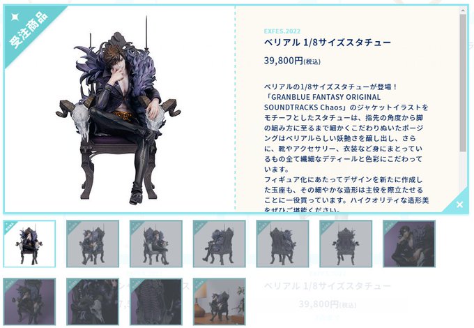 루시오 ルシオさん と Granblue Gw のやりとり 1 Whotwi グラフィカルtwitter分析