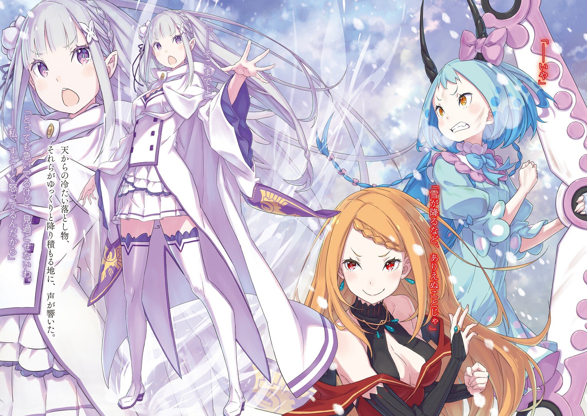 ストライド・ヴォラキア | Stride Vollachia (aka Ice) on X ストライド・ヴォラキア | Stride Vollachia (aka Ice) on X
