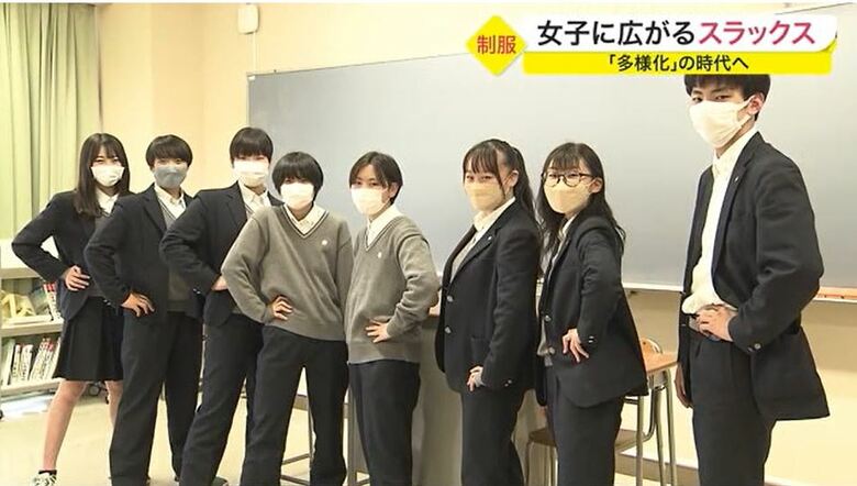 女子の制服に スラックス 定着しつつある選択肢 宮城の県立高校1 4が導入 Twitter