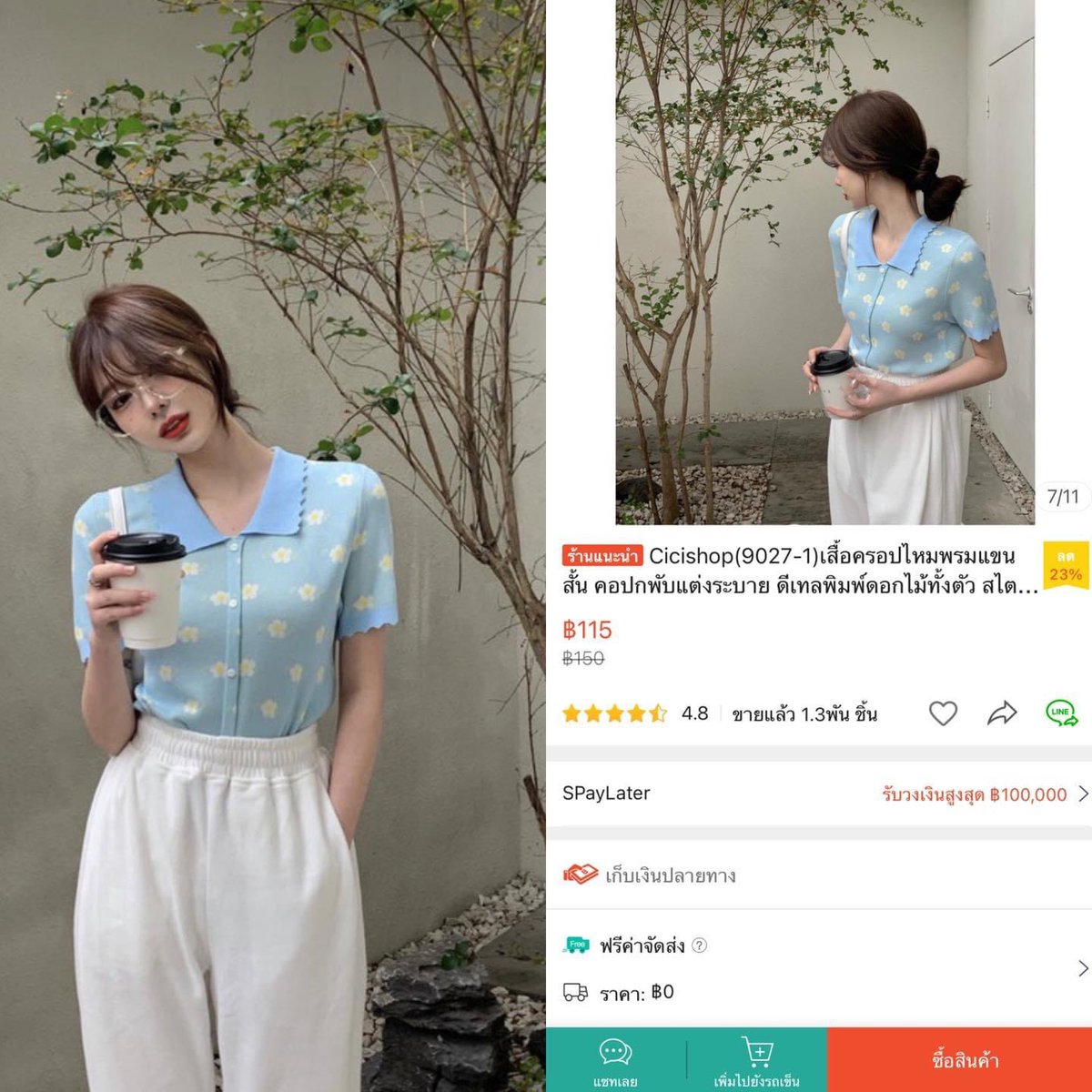 9ped_mood's tweet image. ૮₍ ˃̵͈᷄ . ˂̵͈᷅ ₎ა✨รวมป้ายยาเสื้อผ้าน่ารักๆสำหรับสายคาเฟ่ไปทำคอนเท้นต์ มีทั้งเสื้อเชิ้ตแขนยาวผ้าลูกฟู , คาดิแกน , โปโลไหมพรหม &amp;amp; คอปก  , เสื้อครอปไหมพรหม , เสื้อยึดแขนกุด บอกเลยว่าสวยทุกตัวทุกแบบเลย ราคาน่ารักมากด้วยจ้า