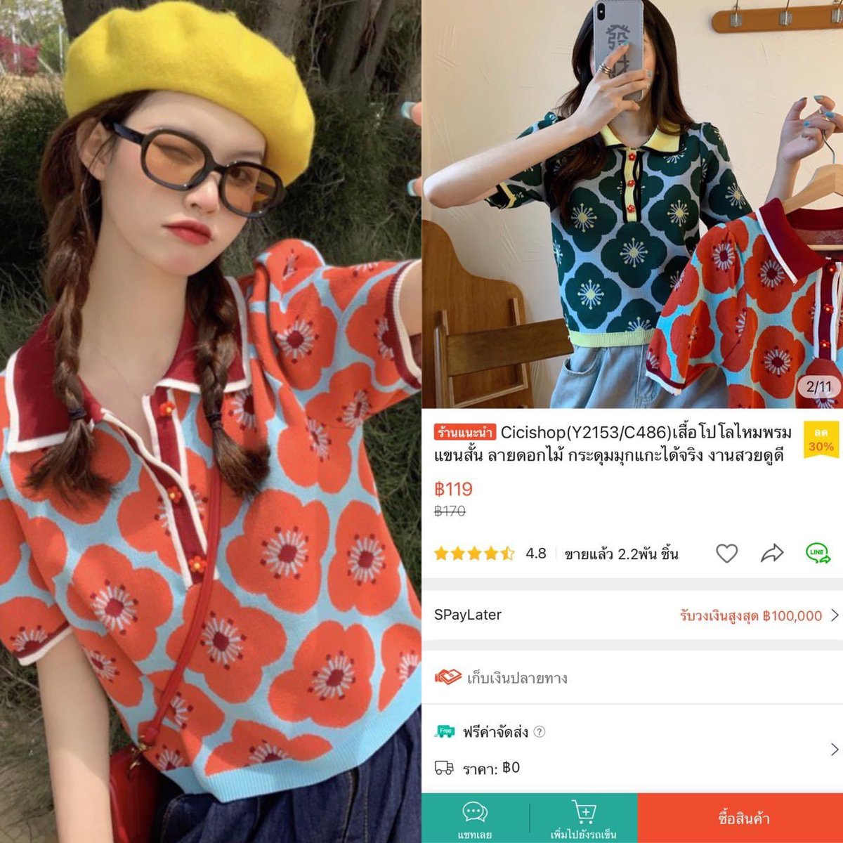 9ped_mood's tweet image. ૮₍ ˃̵͈᷄ . ˂̵͈᷅ ₎ა✨รวมป้ายยาเสื้อผ้าน่ารักๆสำหรับสายคาเฟ่ไปทำคอนเท้นต์ มีทั้งเสื้อเชิ้ตแขนยาวผ้าลูกฟู , คาดิแกน , โปโลไหมพรหม &amp;amp; คอปก  , เสื้อครอปไหมพรหม , เสื้อยึดแขนกุด บอกเลยว่าสวยทุกตัวทุกแบบเลย ราคาน่ารักมากด้วยจ้า