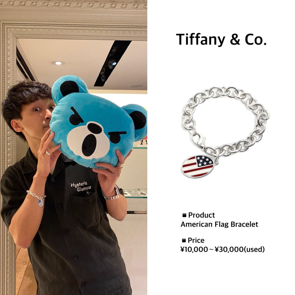 OLD Tiffany & Co 星条旗ブレスレット　東海オンエア俊光着用モデル FVSFWSWVsAAEE3_?format=webp&