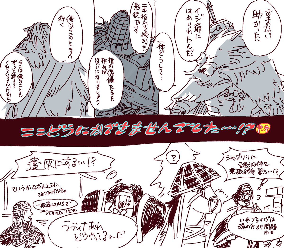 日記 