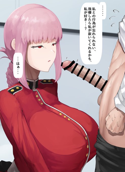 これはめずらしくキレる婦長さんの図 