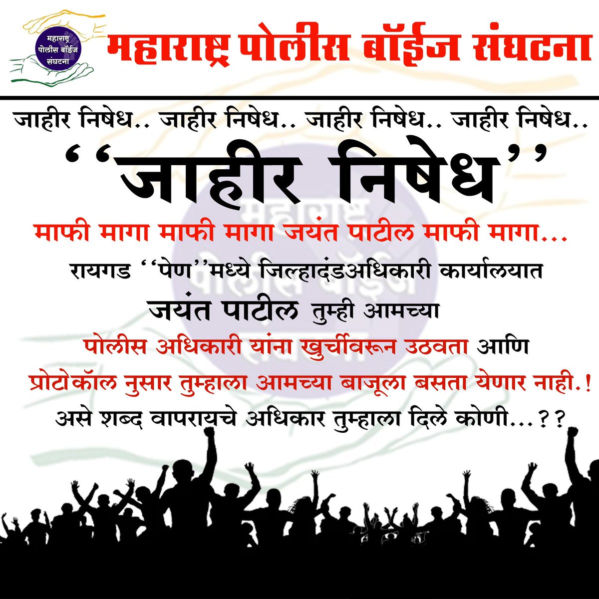 pradeepkanse1's tweet photo. @CMOMaharashtra @PMOIndia @TawdeVinod @ClarenceHouse @AftabToday @HMOIndia @maharashtra_hmo @TV9Marathi https://t.co/v7K9pAQlSy
