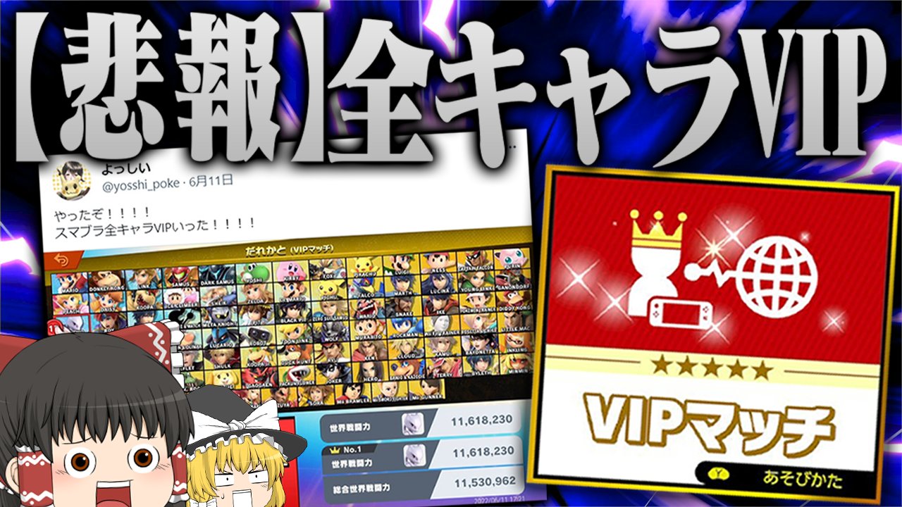 よっしい Yosshi Poke Twitter
