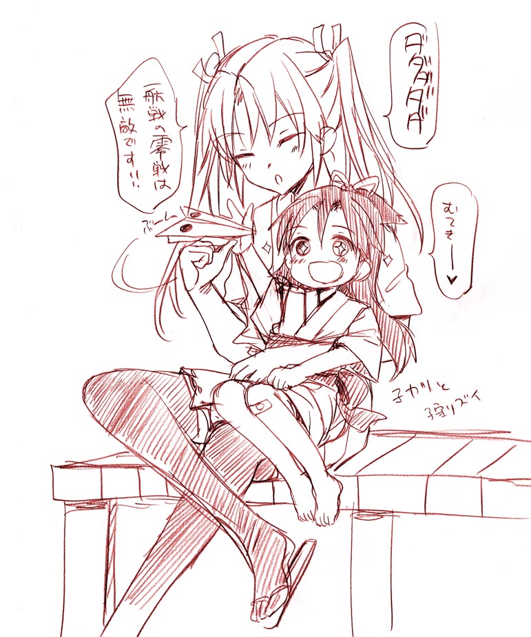久しぶりにズイカツを貼るか・・・(ぺたー 