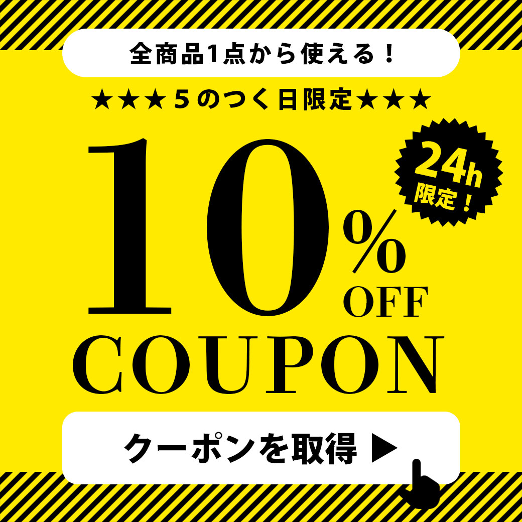 ebms_ct's tweet photo. ５のつく日限定★店内全品10%OFFクーポン！
クーポン取得
https://t.co/Grb7aZf4ky https://t.co/4ijK2I8vNe