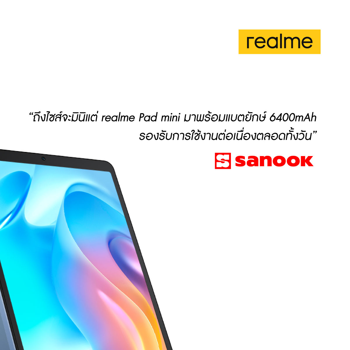 realmeTH's tweet image. ความรู้สึกจากสื่อไอทีชื่อดังของประเทศไทยกับประสบการณ์การใช้งาน realme PAD MINI จะเป็นยังไงกันบ้างนั้น คลิกดูกันเลย! 🥰

📲 รายละเอียดการจำหน่าย
และโปรฯ สุดพิเศษ! ⬇
เพิ่มเติมคลิก: bit.ly/3NXwreV   
.
#realmePadMini #MINIisPowerful
#realme #realmeTH