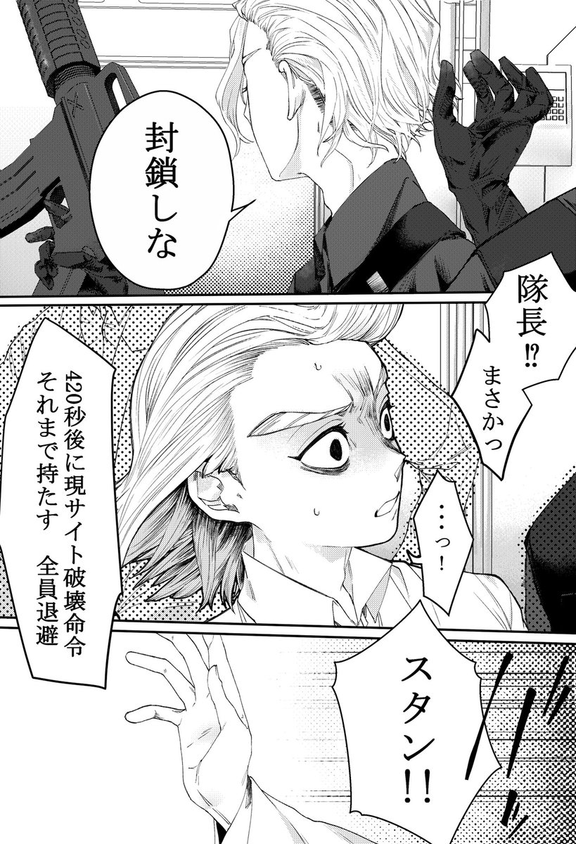 miyamiyammm's tweet photo. スタゼノとえすしーぴー②

✖︎を守りたい🚬

(※付き合ってない) https://t.co/MzHbCjABro