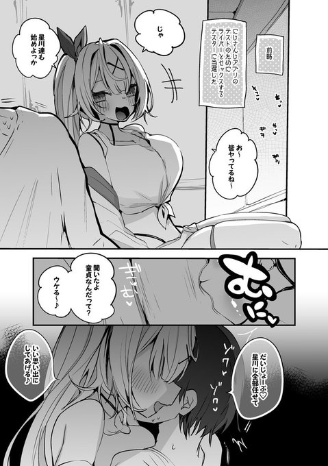 [skeb依頼・R-18/NSFW]
☆川サラにお任せ編・7P
ファンサイトにて閲覧いただけます。
FANBOX https://t.co/VtsBUpfm4M
Fantia https://t.co/HpKdbFtb58

skeb現在は閉じてますが、夏ごろ開ける予定です。
よかったらその時にご依頼してみてね😉
https://t.co/dP2cmE3Gv6 