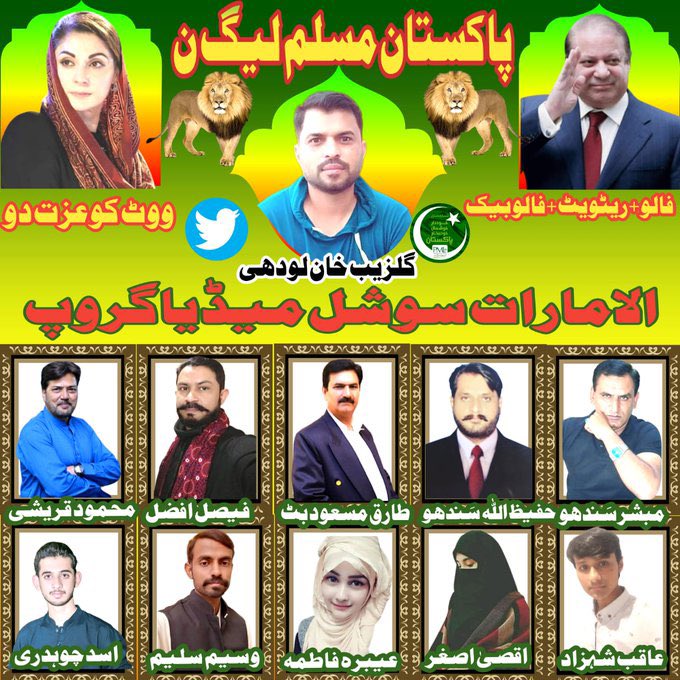 🌴Mehmood A Qureshi🌴 tweet media