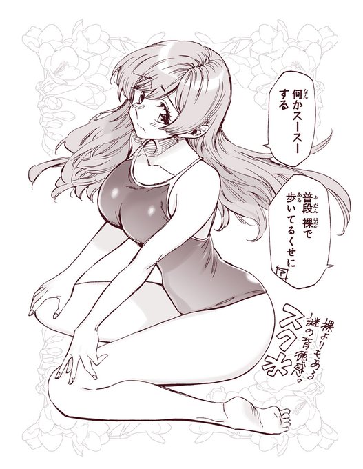 師弟コスその2。アキバ系が一番よく描けた。 