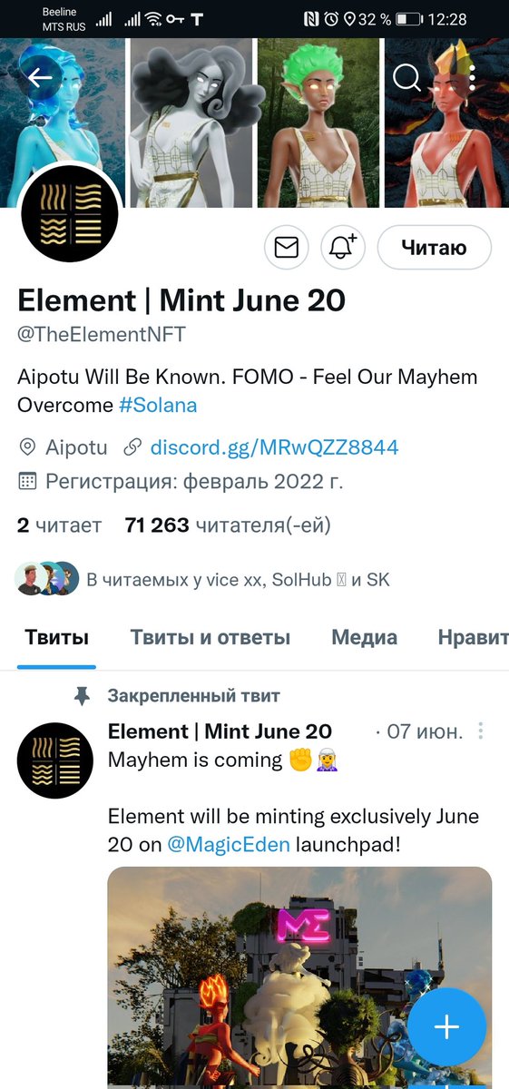 _Ninett_'s tweet photo. @SerpentaNFT @TheElementNFT @seka_ro @AEjnstejn @irinabezrukova9 @an_ufo333 💚 https://t.co/Sm9ulRzsyS