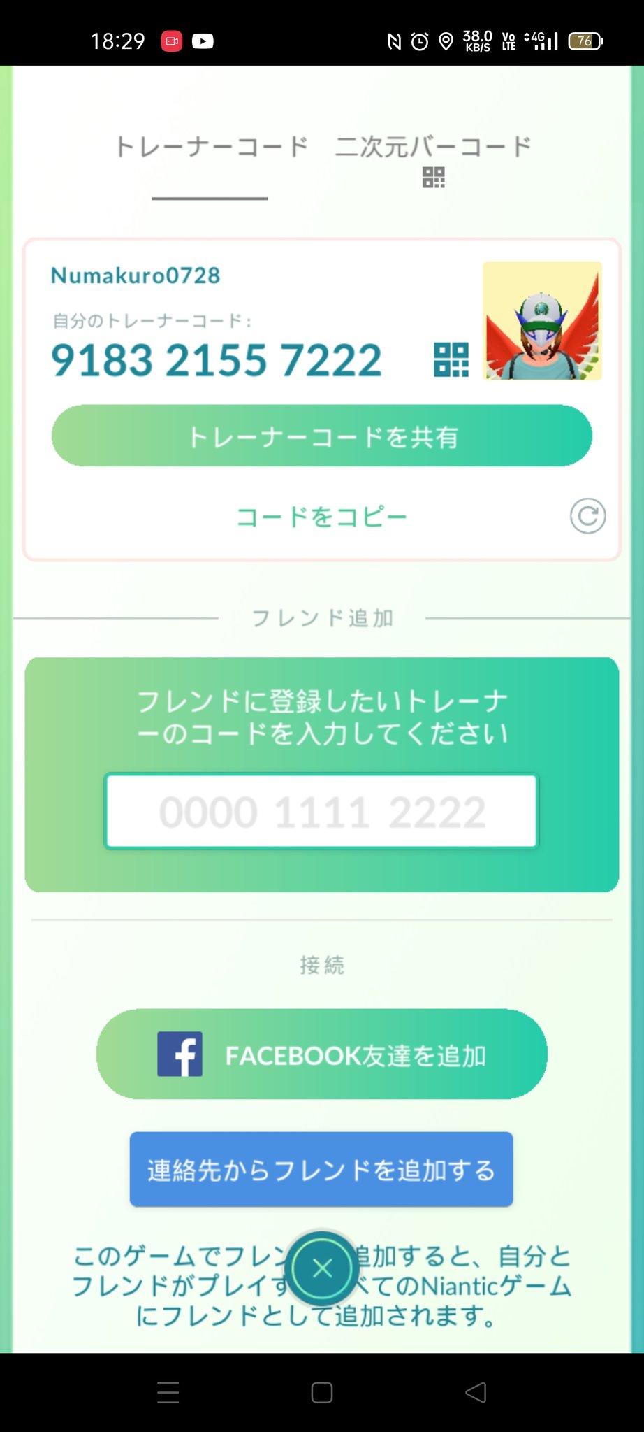 餡子入り ポケモン剣盾 sp Kawaii Twitter