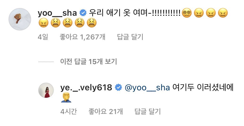 본인의 옷도 여며주시길 바랍니다.. 😵‍💫😖😖😖😖😫😫😫😫