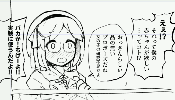 次回予告 ジータちゃん(アルケミスト)VSふたなりおっさんアルケミスト 