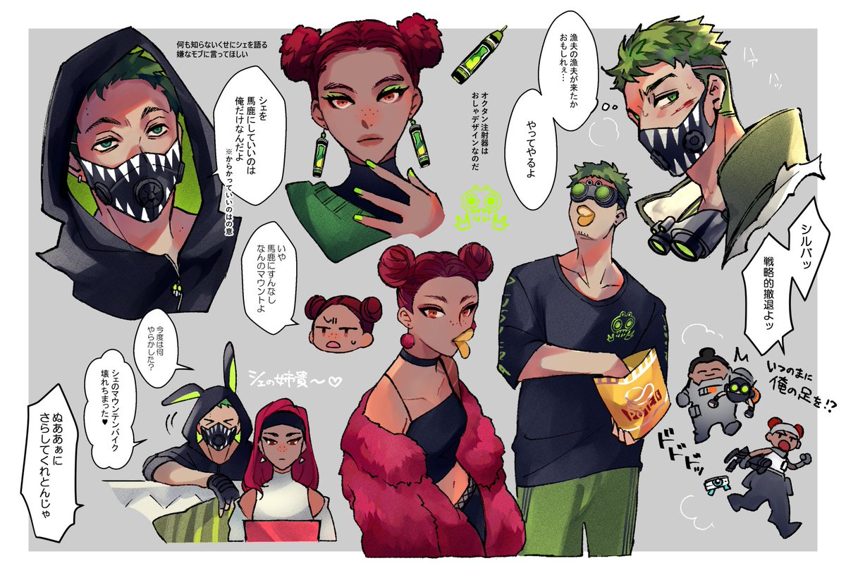オクライ※再掲 
