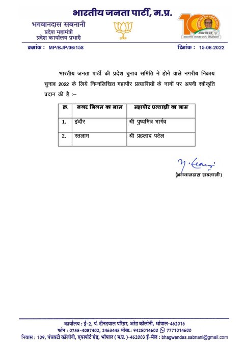 छवि