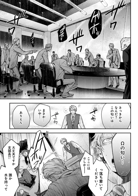 (4/8) 