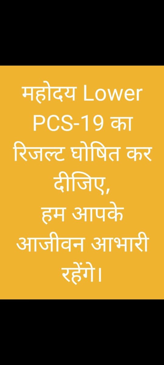 <a href="/CMOfficeUP/">CM Office, GoUP</a> <a href="/myogiadityanath/">Yogi Adityanath</a> <a href="/myogiadityanath/">Yogi Adityanath</a> जी महाराज🙏🙏

UPSSSC AAYOG LUCKNOW <a href="/pravir_kumar/">Pravir Kumar</a> जी के द्वारा 1250 ➕ दिन बीत जाने पर भी LOWER PCS 19 का अंतिम परिणाम नही जारी किया गया है।

#Declare_LOWERPCS2019_FinalResult

<a href="/ChiefSecyUP/">S.P. Goyal, Chief Secretary, GoUP</a>  <a href="/CMOfficeUP/">CM Office, GoUP</a> <a href="/Dr_raheessingh/">Rahees Singh</a> <a href="/BJP4UP/">BJP Uttar Pradesh</a> q1
