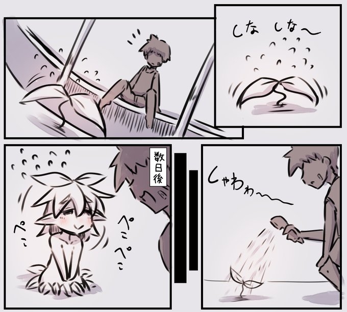 早熟なドライアドちゃんが溢れ出る謎の感情に戸惑う話 