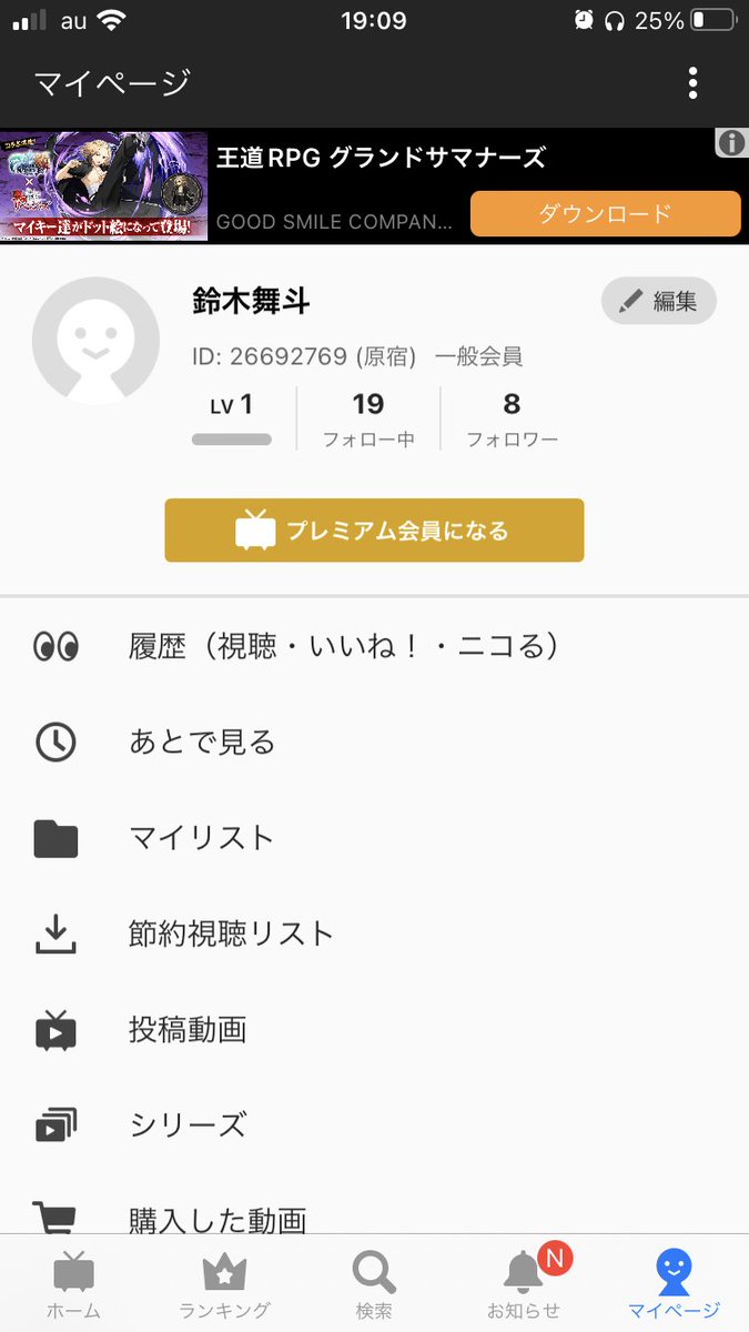 TSlight_ace's tweet photo. @BKDN_Q ワシも
趣味合うね https://t.co/uOCk0J9pPd