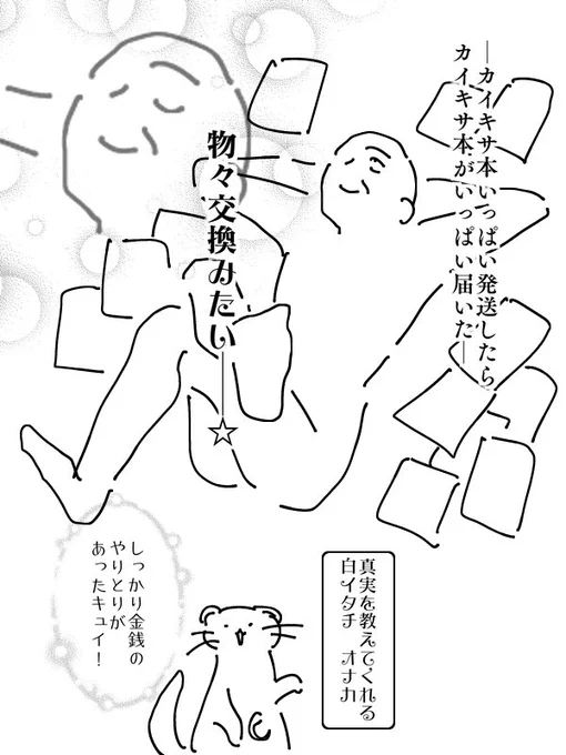 今 