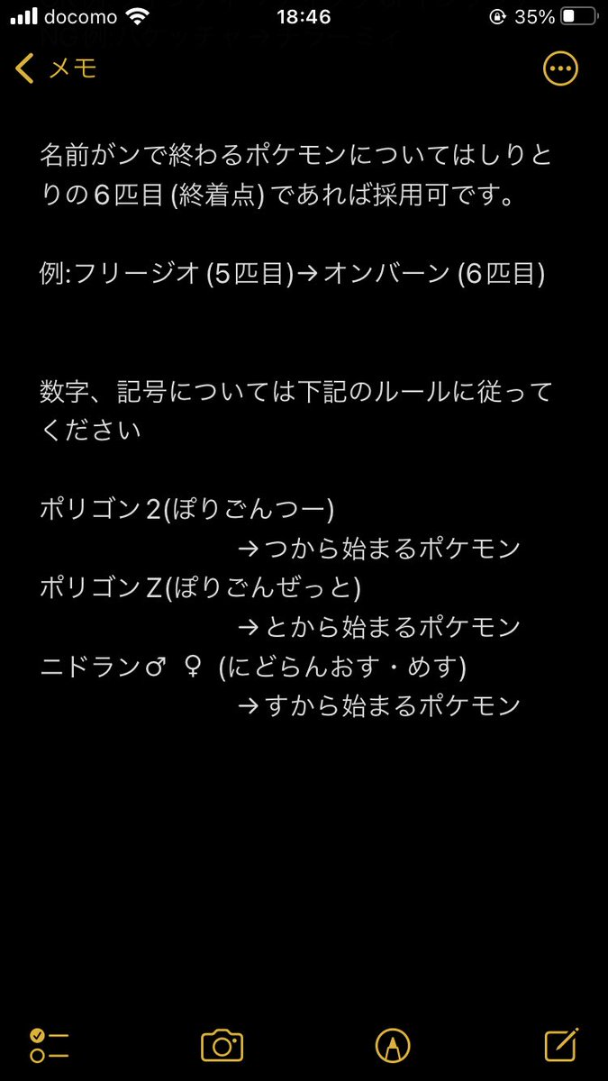 とてとて Daikon Amothemo Twitter とてとて Daikon Amothemo Twitter