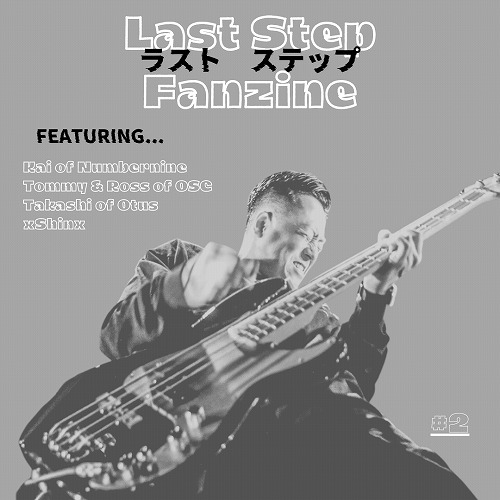 💥ご予約受付中💥
V.A. / LAST STEP ZINE ISSUE #2

日本で活躍しているバンド Numbernine, Otusとアメリカの大人気One Step Closerのメンバーインタビューetc...
第2号では大阪のシーンからアメリカと日本の違い等、幅広い話が収録!!
diskunion.net/punk/ct/detail…
