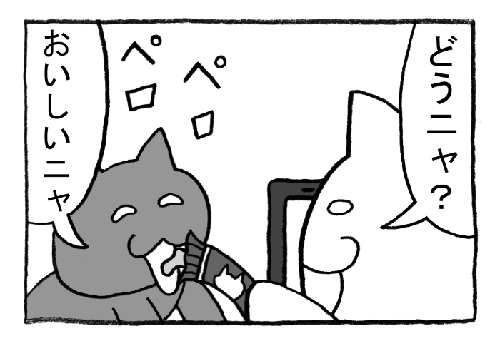 ねこまんがかいてみた236「自己嫌悪」
#ねこ #ネコ #猫 #白猫 #黒猫 #猫漫画 #4コマ #4コマ漫画 #四コマ #四コマ漫画 #マンガ #漫画 #youtube #動画 #エサ #チュール #おやつ #おいしい 